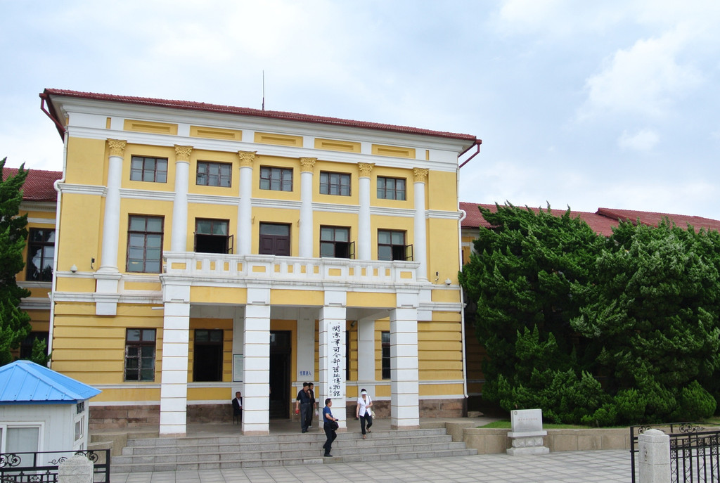 中蘇友誼塔 關東軍司令部舊址陳列館 旅順關東軍司令部舊址,其主樓