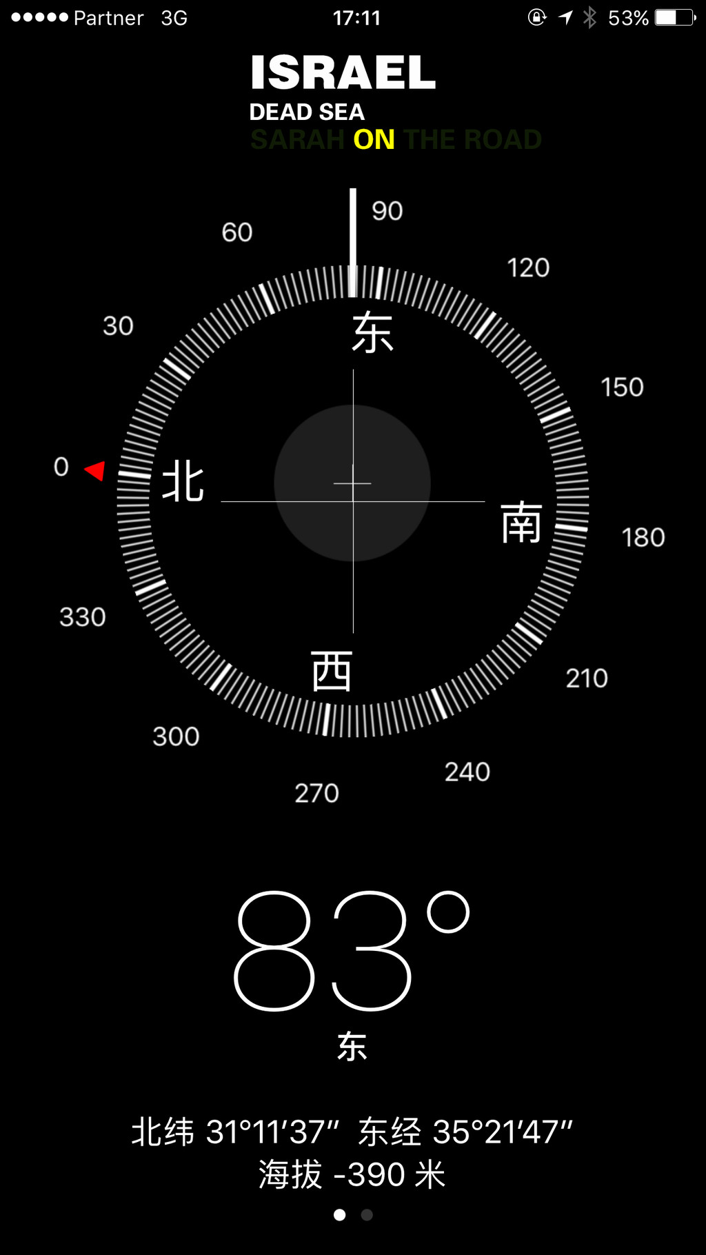 以色列,你的空气里回荡着千年的沧桑,你的大地见证了