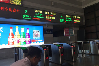 第一次河南·郑州(全国人口第一大省)-周末高铁