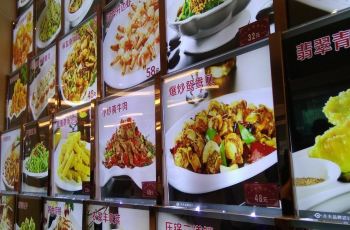 哈尔滨满汉楼(中山路店)攻略,满汉楼(中山路店)特色菜推荐/菜单/人均