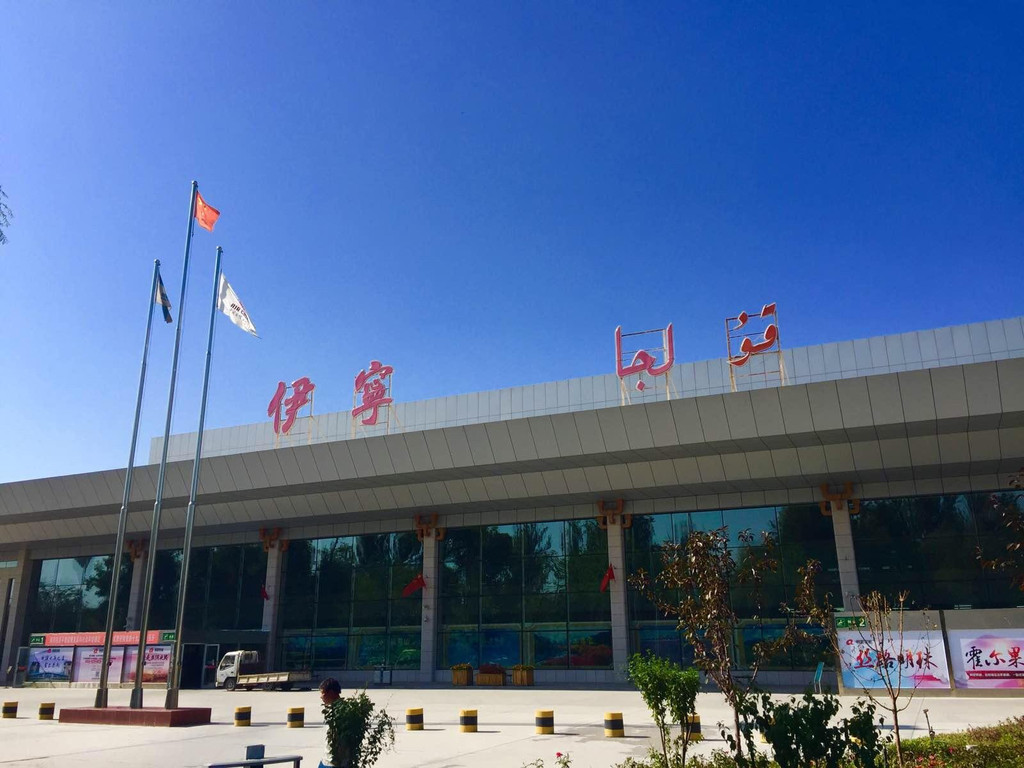 新疆伊宁机场图片