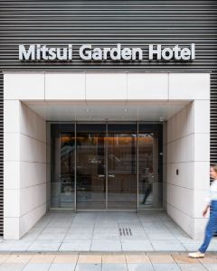 【三井花園酒店上野 / 東京】<大灣區航空> 東京 3-7天自由行套票