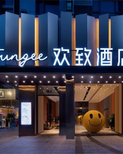 FunGee歡致江景酒店（重慶洪崖洞解放碑步行街店）5天4晚自由行套票