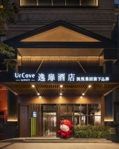 杭州西湖米蘭逸扉酒店5天4晚自由行套票