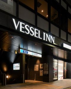 【VESSEL INN高田馬場酒店】東京 3-7天自由行套票