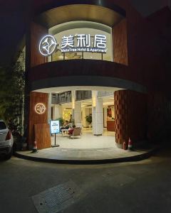 美利居酒店（上海人民廣場店）4天3晚自由行套票