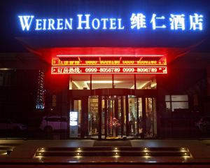 香港-伊寧市自由行 中國國際航空股份有限公司+伊寧維仁酒店