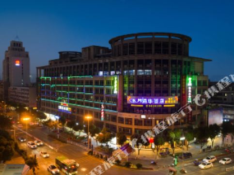 莫干山酒店排名_莫干山民宿酒店(3)