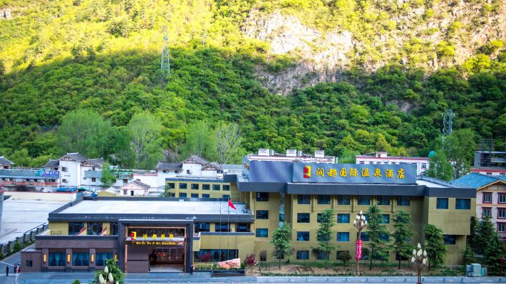 九寨溝潤都國際温泉酒店