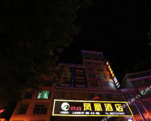 香港-昭通自由行 中國東方航空+威信鳳凰酒店