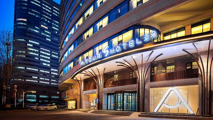 青島五四廣場香港西路亞朵S酒店