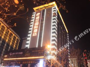 汉中酒店排名_汉中火车站附近酒店