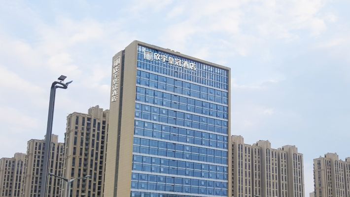 大同欣宇皇冠酒店