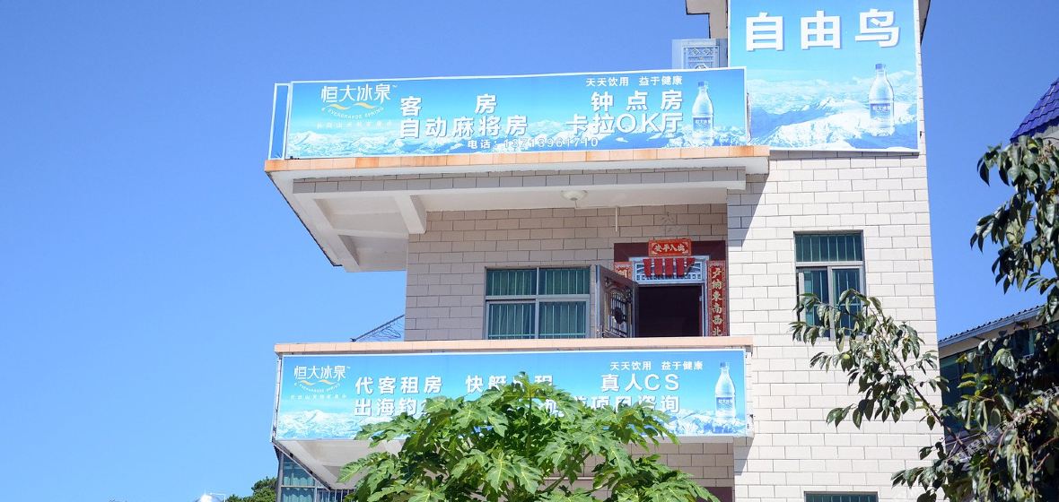 网宿科技深圳地址 200k070000002h7t83579_R_1180_560.jpg