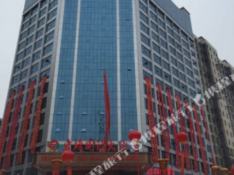 邵东排名_邵东一中(2)