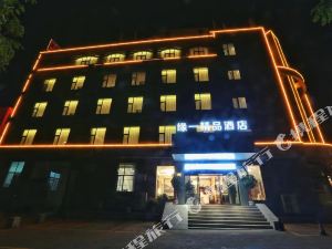 泰安酒店排名_泰安万达嘉华酒店(3)