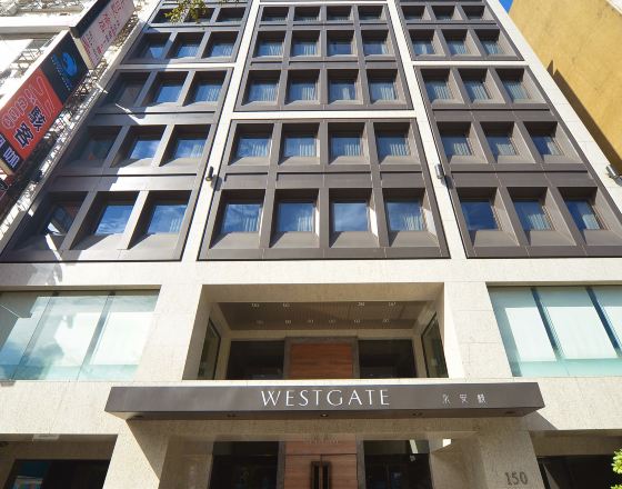 台北永安棧(Westgate Hotel)4天3晚自由行套票