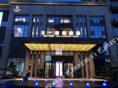 温州酒店排名_温州威斯汀酒店