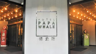 【Hotel Papa Whale-昆明館連早餐】台北 3-7天自由行套票