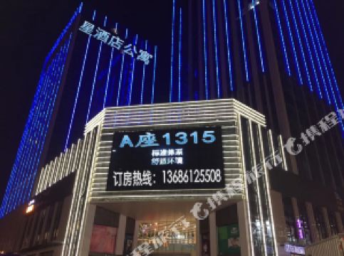 东莞酒店排名_东莞太子酒店(2)