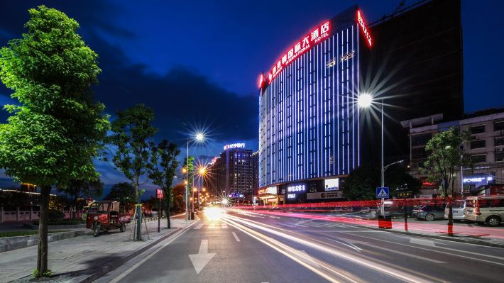 張家界喜來頓國際大酒店