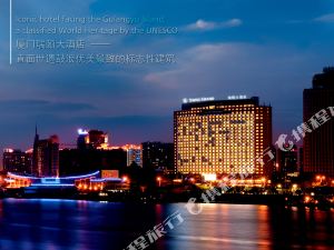 厦门酒店排名_厦门喜来登酒店(2)