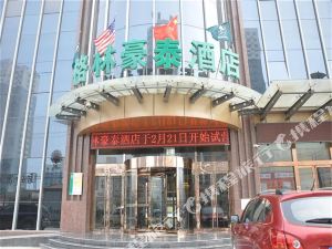 定州大酒店老总_定州大酒店会展中心