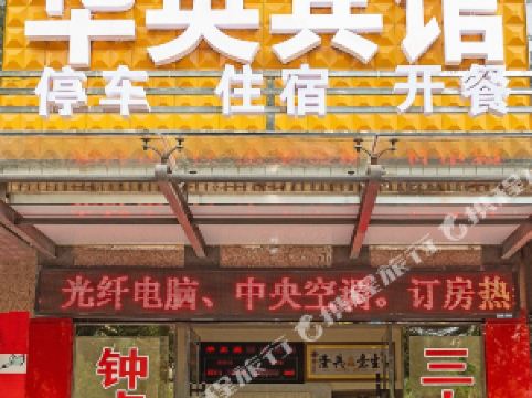 澧县排名_澧县一中(3)