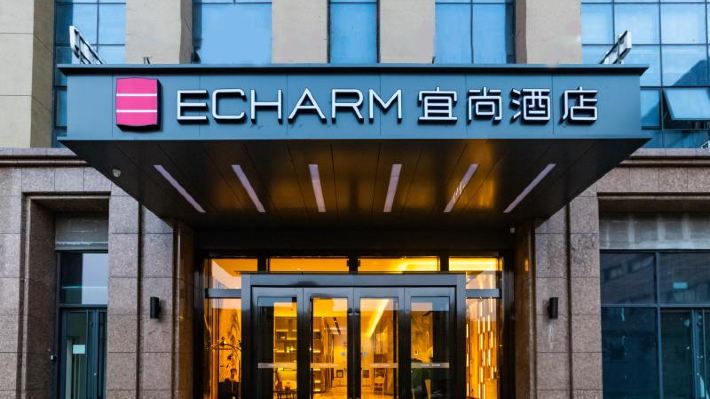 宜尚酒店(唐山愛琴海中環廣場店)