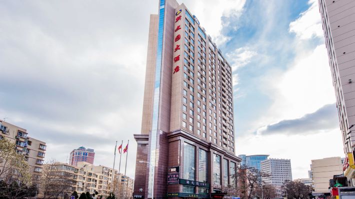 大連新文園大酒店