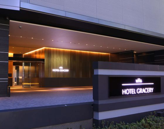 格拉斯麗新宿酒店(Hotel Gracery Shinjuku)6天5晚自由行套票