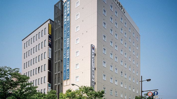 佐賀舒適酒店