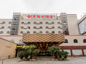 福清多福大酒店