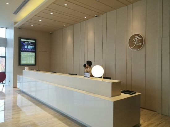 全季酒店(千岛湖景区店)