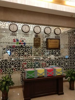 诸城华玺大酒店