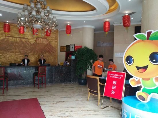 广元旺苍县米仓山大酒店