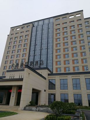 秦安天水大地湾印象酒店(原大地湾印象酒店)