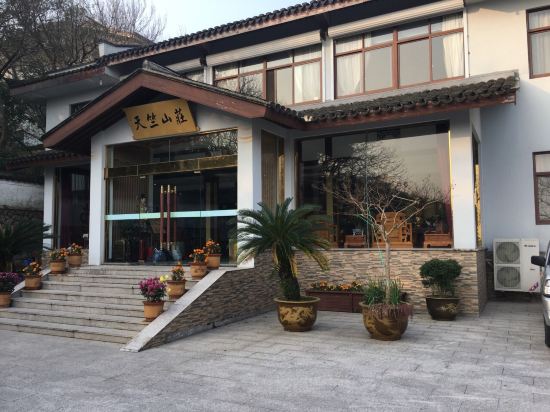 普陀山天竺山庄