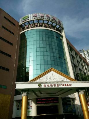 维也纳酒店(广州长隆公园马戏店)点评