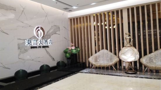 台山东富大酒店