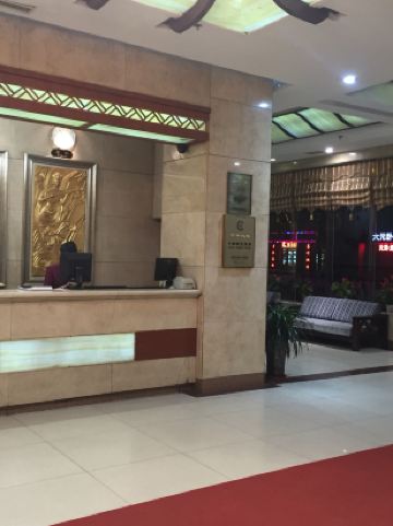 关于兰州昆仑宾馆