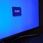 斯维登酒店(石油路地铁站店)(万科锦程)点评