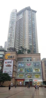 重庆沙坪坝三峡广场远景日租公寓网上预订,地址,价格,电话查询 