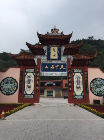 丰都莱特贵宾楼