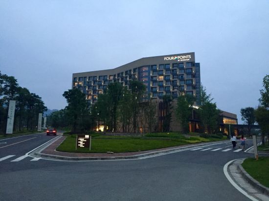 蒲江花样年福朋喜来登度假酒店