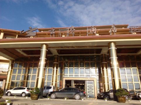 云阳云顶酒店