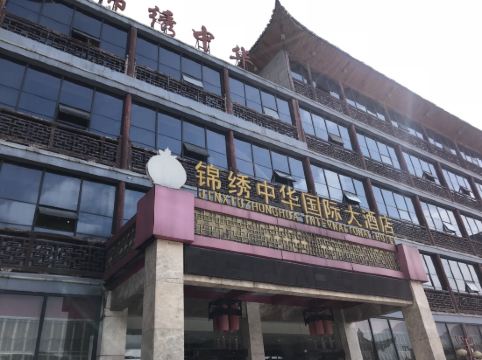 丰都皇都大酒店