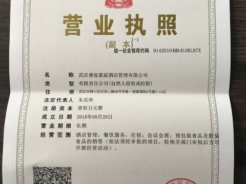 食堂承包行业动态:从单一模式走向多元化经营