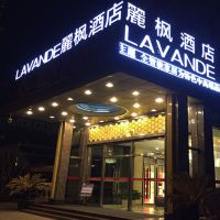 3海友酒店(上海张江园区店)