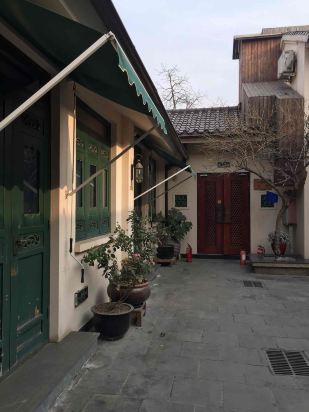北京景山花园酒店